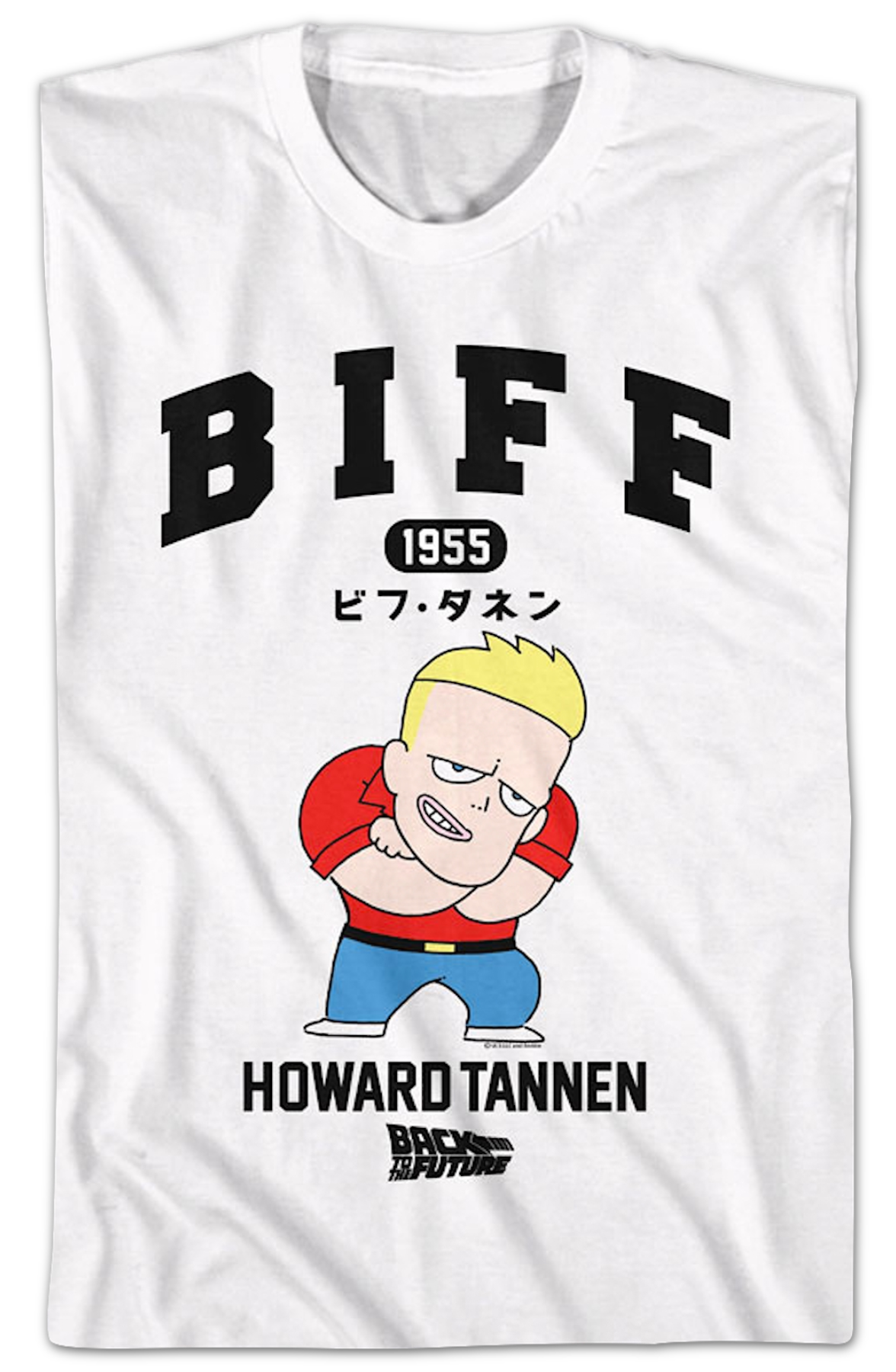 Animated Biff Howard Tannen Back To The Future T-Shirt product image 2