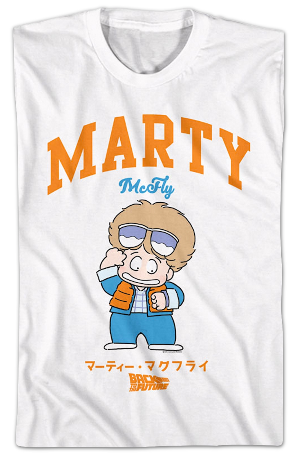 Animated Marty McFly Back To The Future T-Shirt product image 2