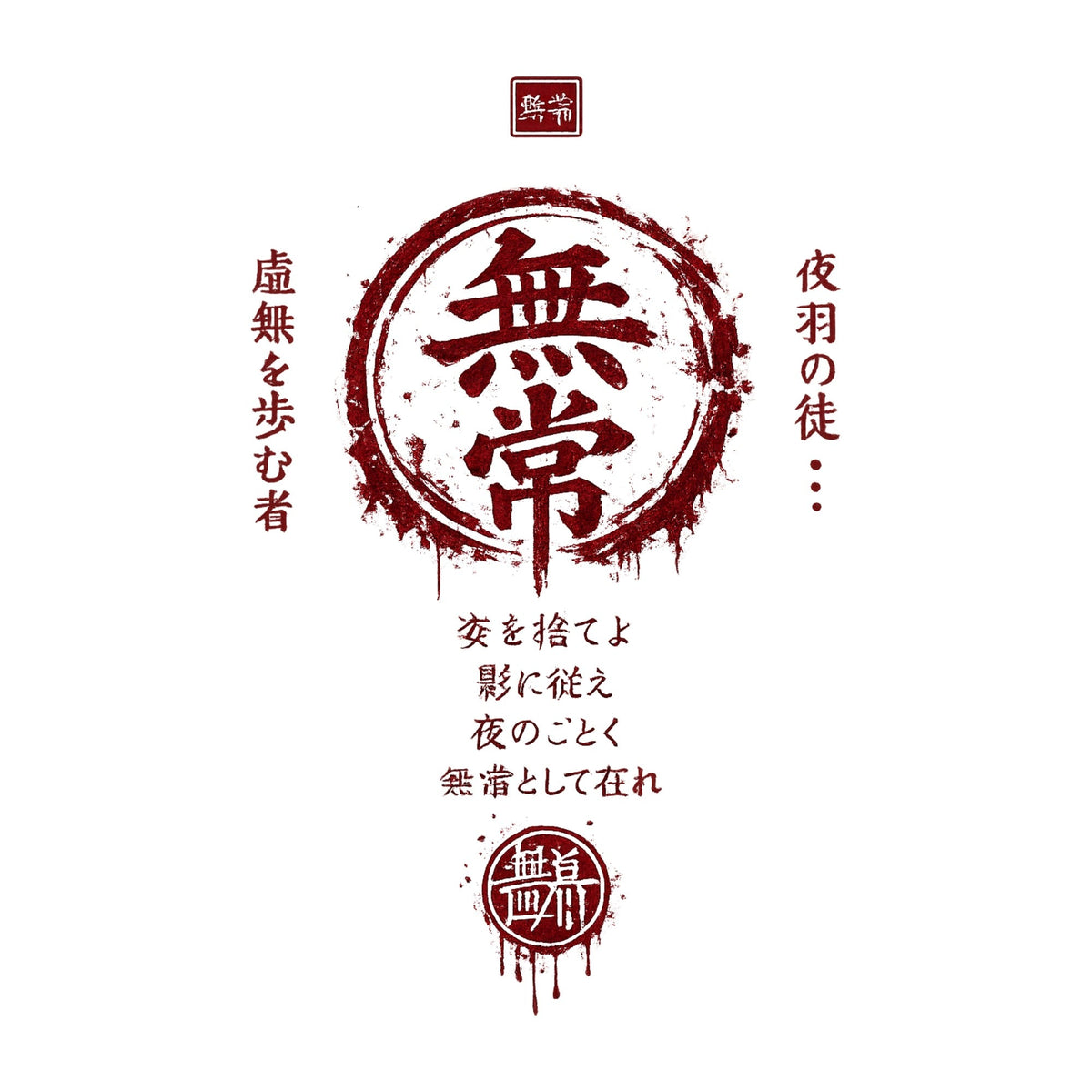 Endless Virtue product image 3