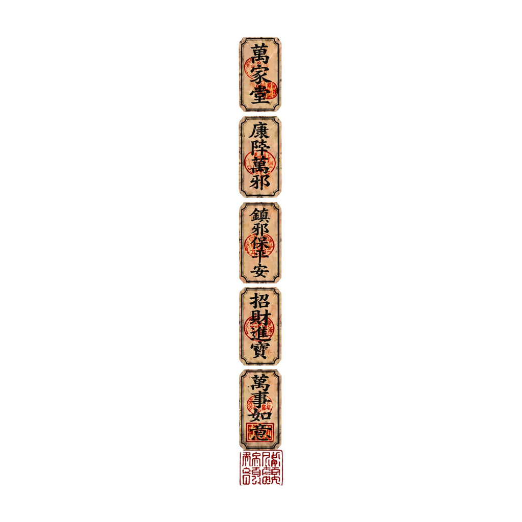 Fortune Prosperity Talisman product image 3