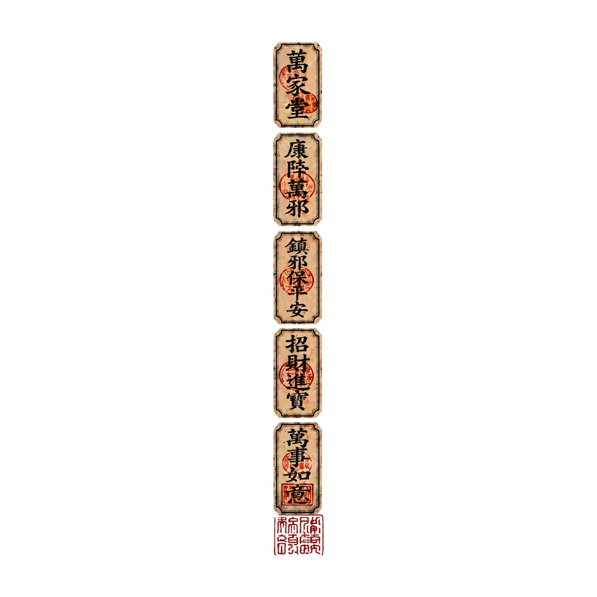 Fortune Prosperity Talisman product image 3