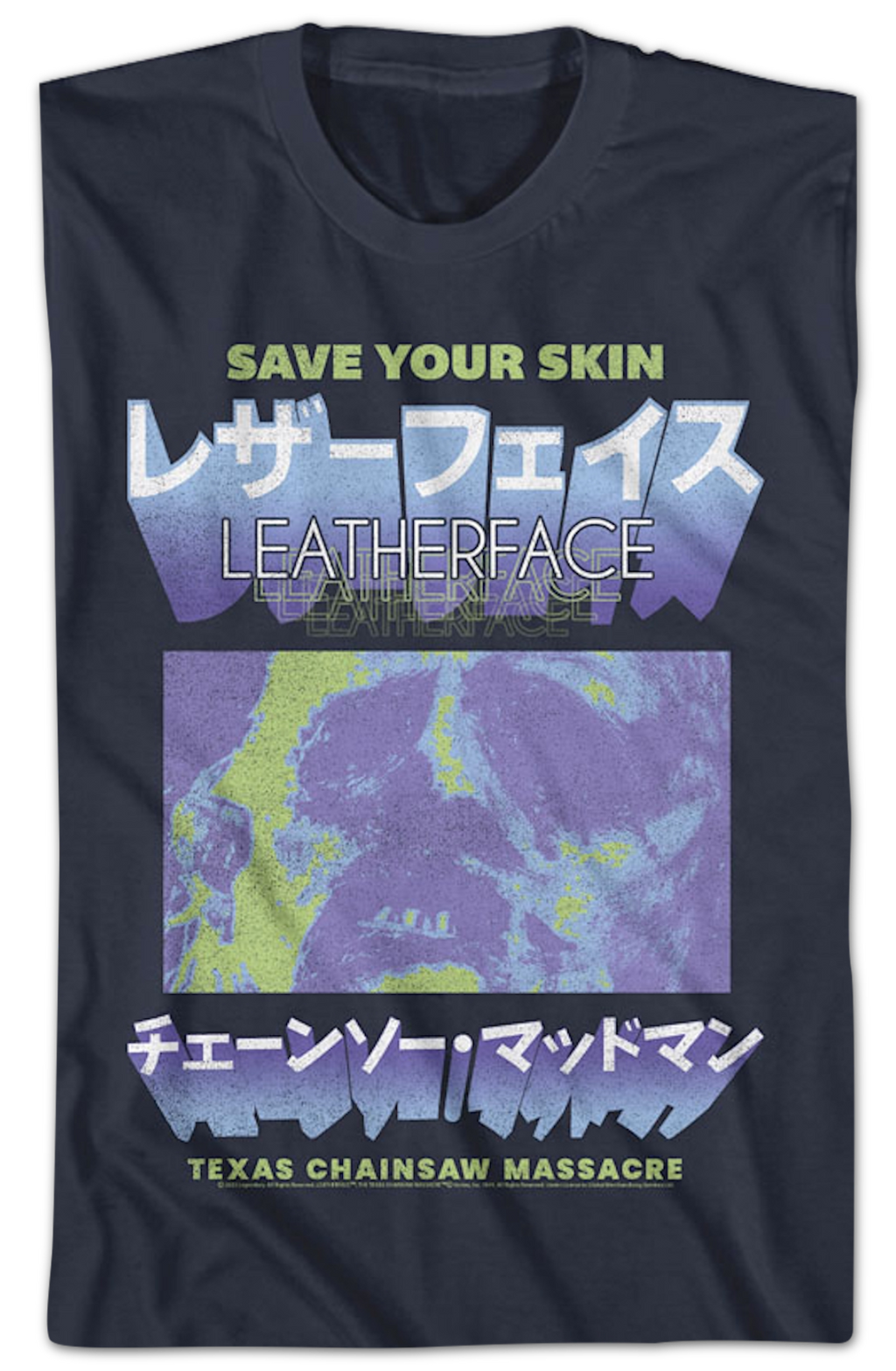 Leatherface Japanese Text Texas Chainsaw Massacre T-Shirt product image 2