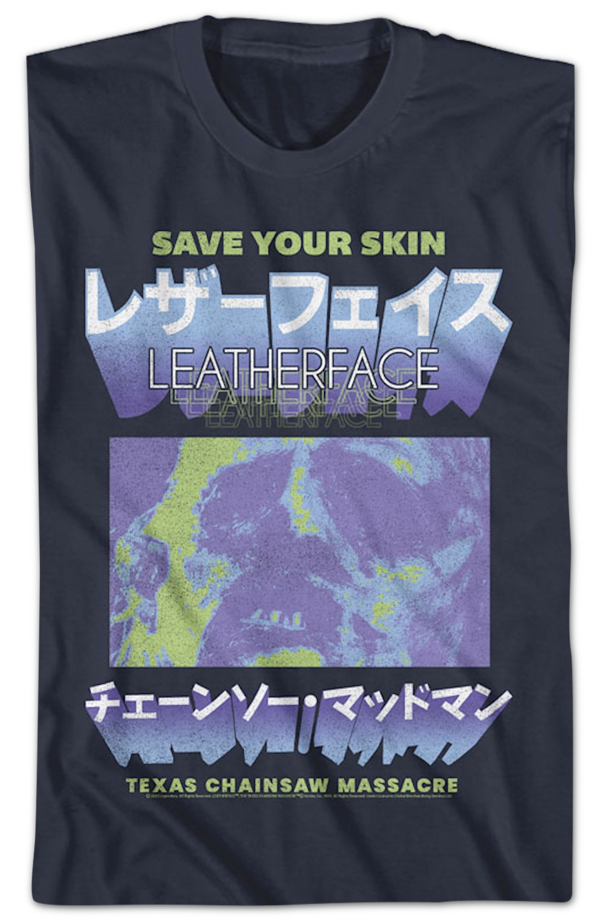 Leatherface Japanese Text Texas Chainsaw Massacre T-Shirt product image 2