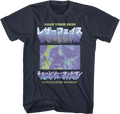 Leatherface Japanese Text Texas Chainsaw Massacre T-Shirt product image 1