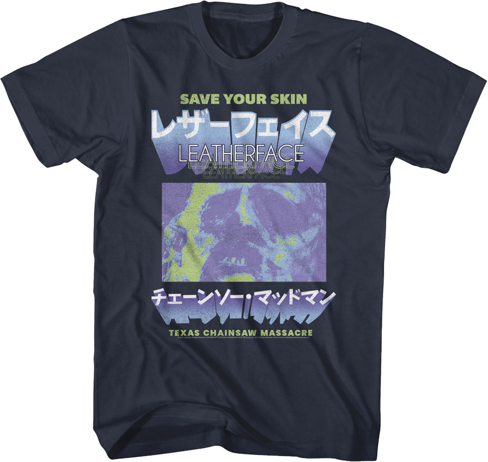 Leatherface Japanese Text Texas Chainsaw Massacre T-Shirt product image 1