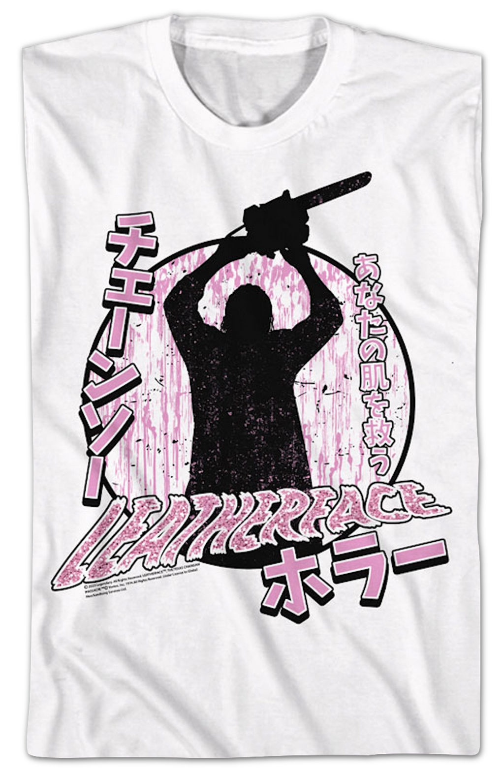 Leatherface Silhouette Texas Chainsaw Massacre T-Shirt product image 2
