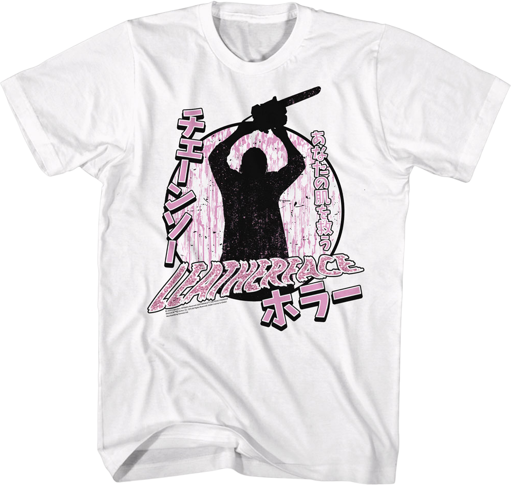 Leatherface Silhouette Texas Chainsaw Massacre T-Shirt product image 1