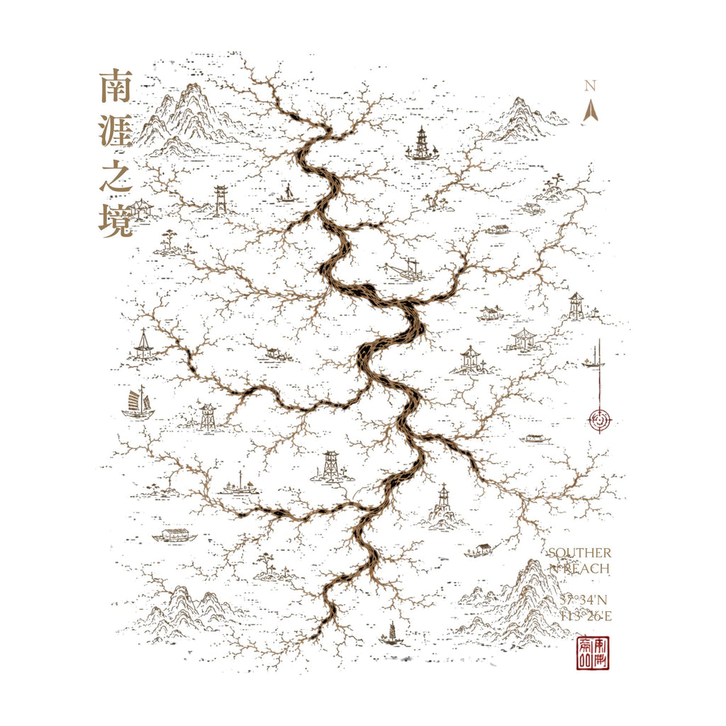 Southern Reach River product image 3
