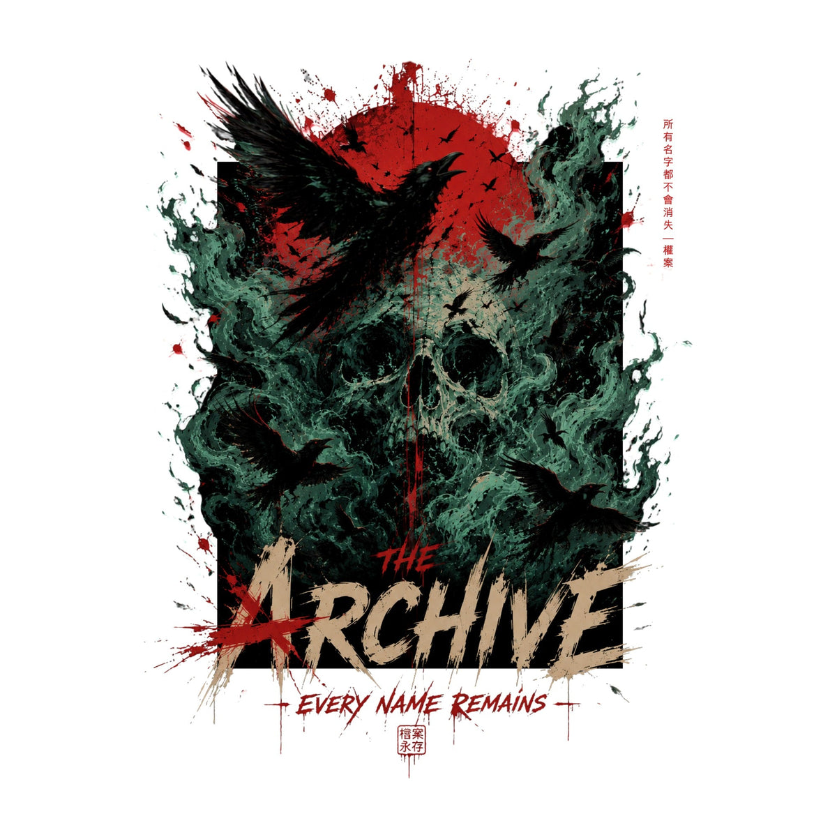 The Archive Skull product image 3