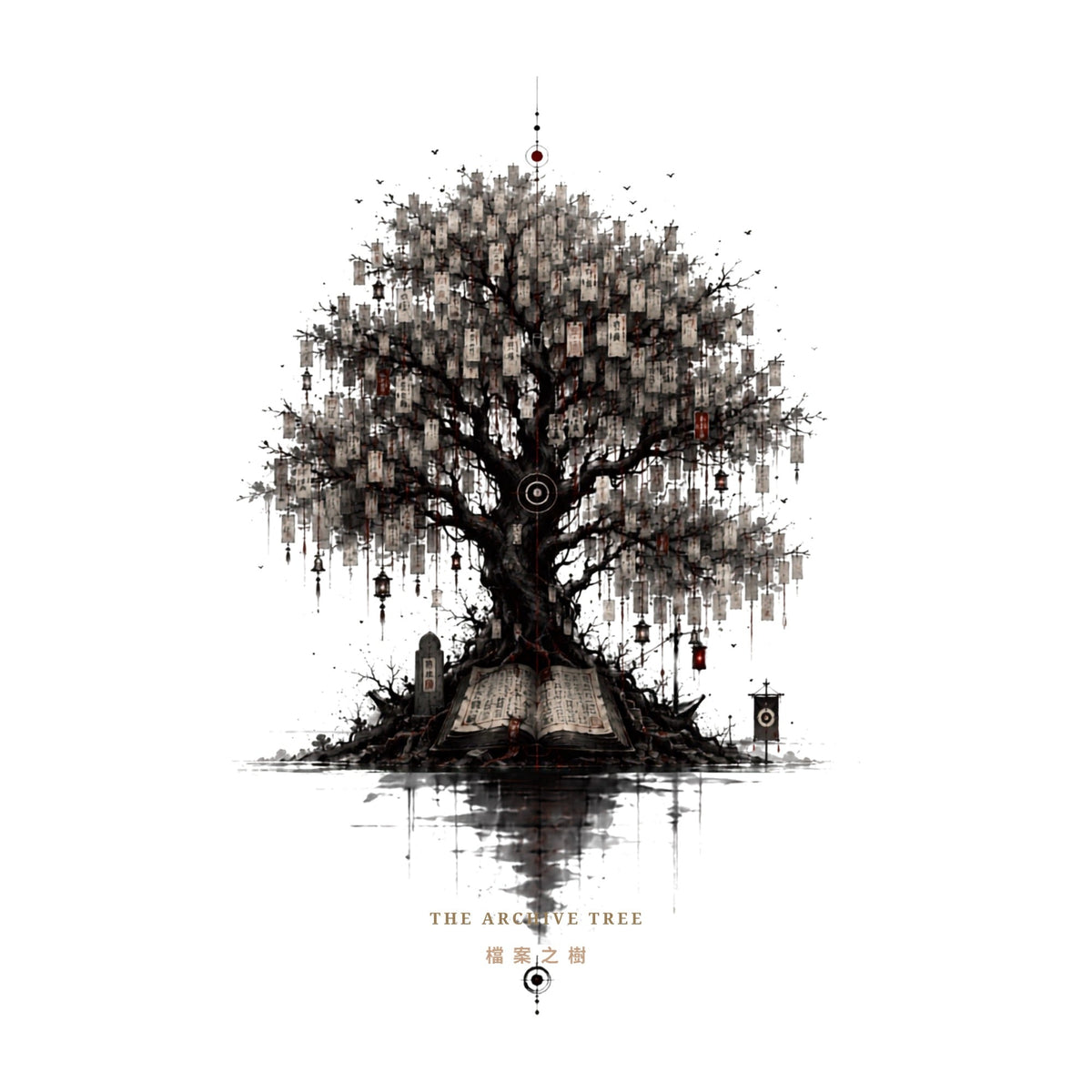 The Archive Tree product image 3
