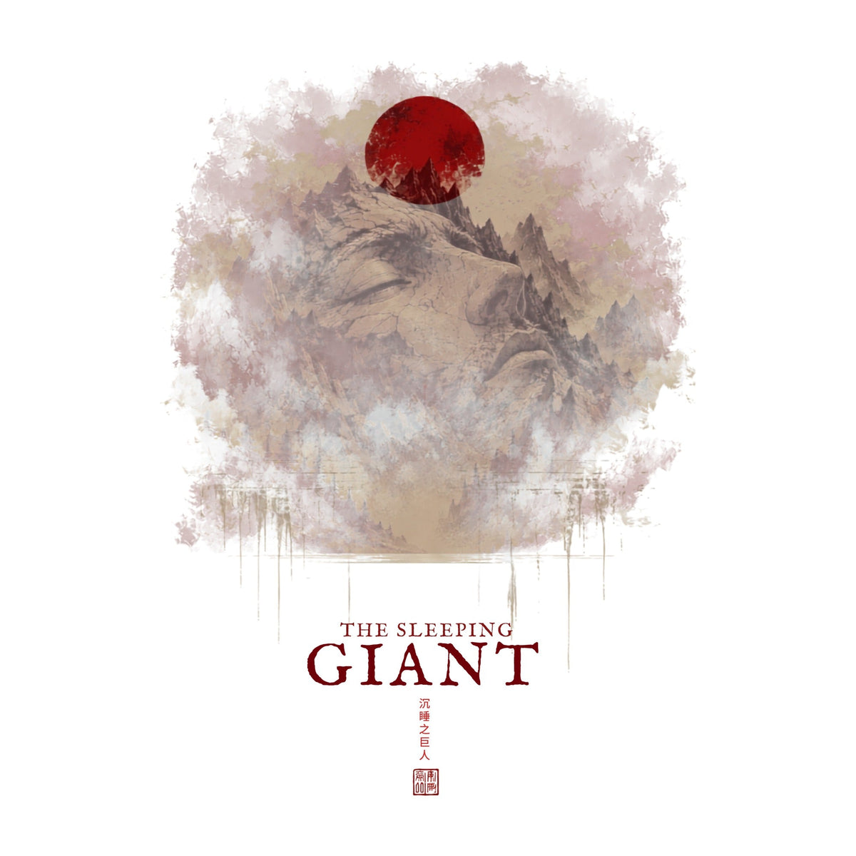 The Sleeping Giant product image 3