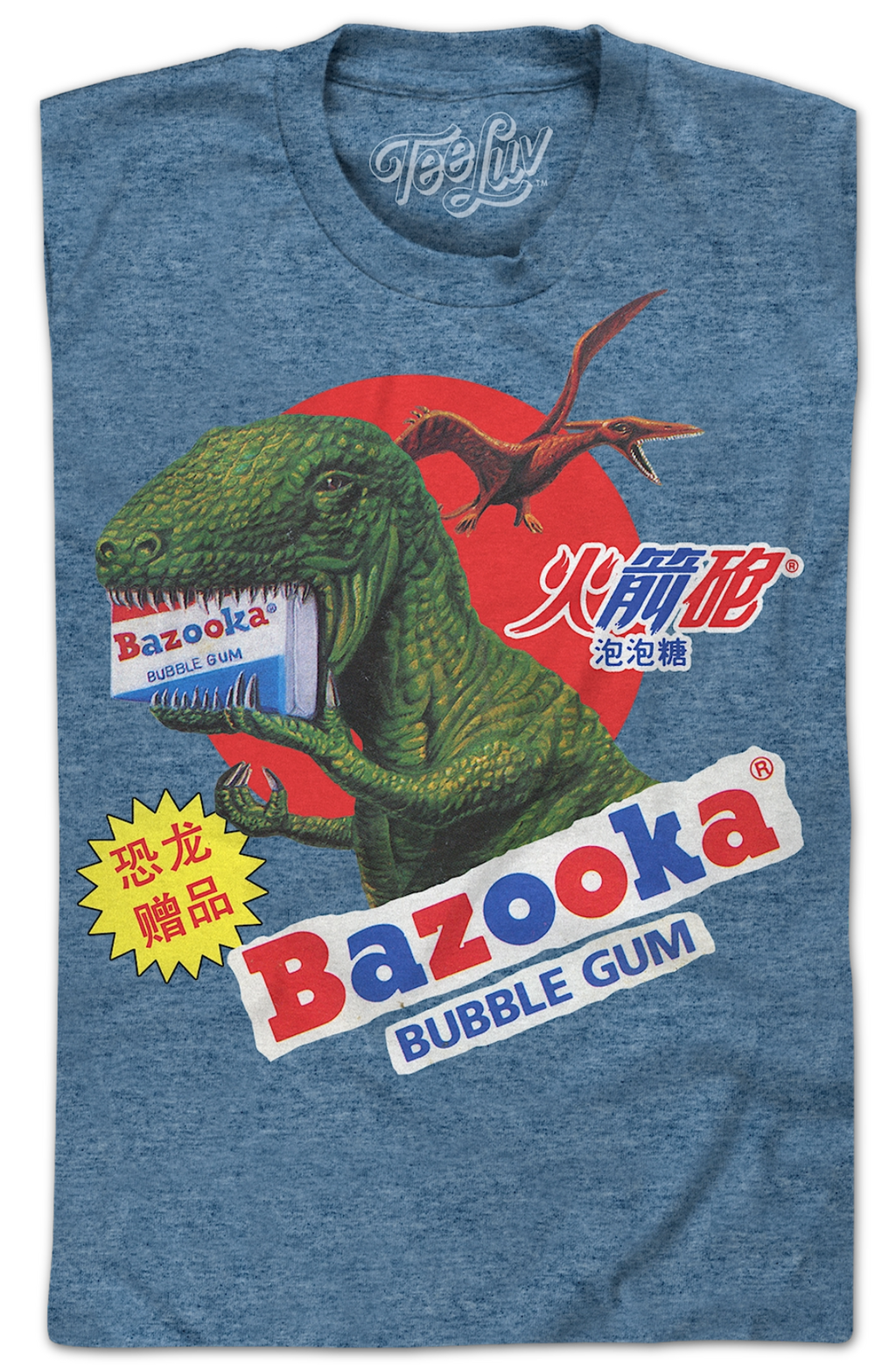 Vintage Dinosaur Bazooka Bubble Gum T-Shirt product image 2