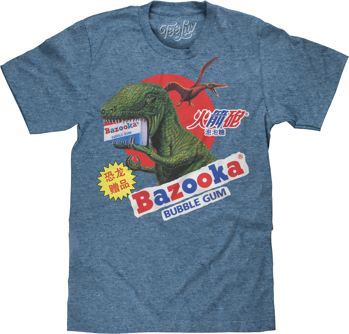 Vintage Dinosaur Bazooka Bubble Gum T-Shirt product image 1